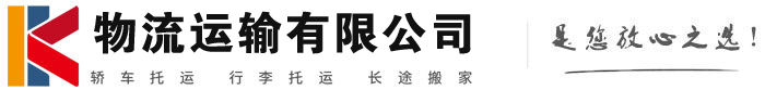 郑场镇物流有限公司